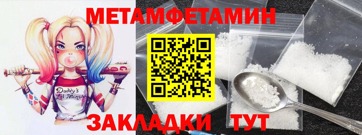 АМФ Розовый Протвино
