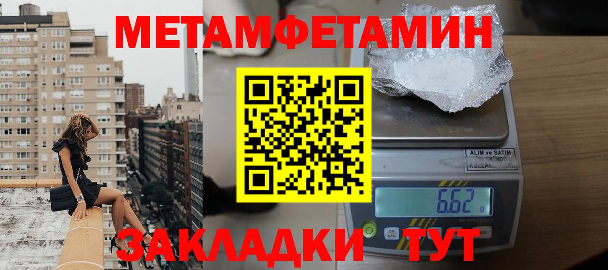 АМФЕТАМИН Premium  Амфетамин  Протвино  Вход с VPN 