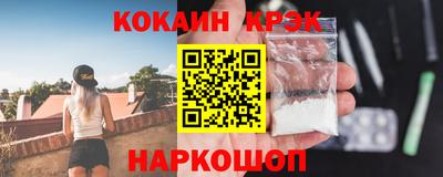 меф Пушкино
