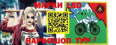 меф Пушкино
