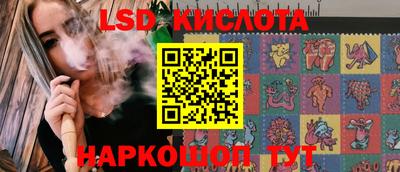 марки nbome Пугачёв