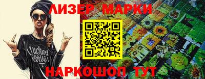 меф Пушкино