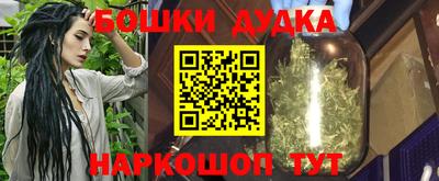 меф Пушкино