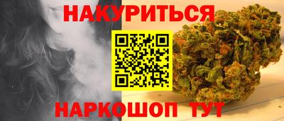 меф Пушкино
