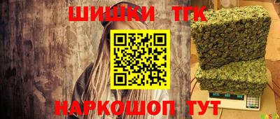 меф Пушкино