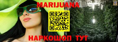 меф Пушкино