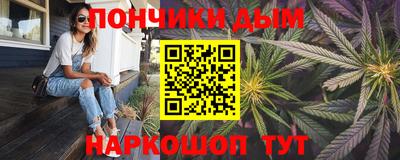 меф Пушкино