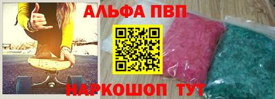 марки nbome Пугачёв