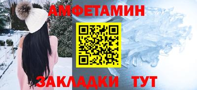 марки nbome Пугачёв