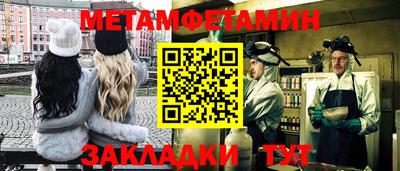 меф Пушкино