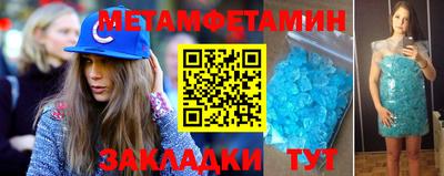 марки nbome Пугачёв