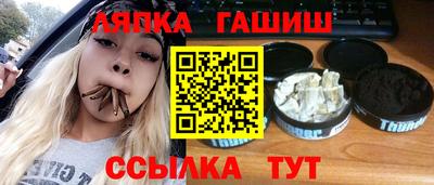 меф Пушкино