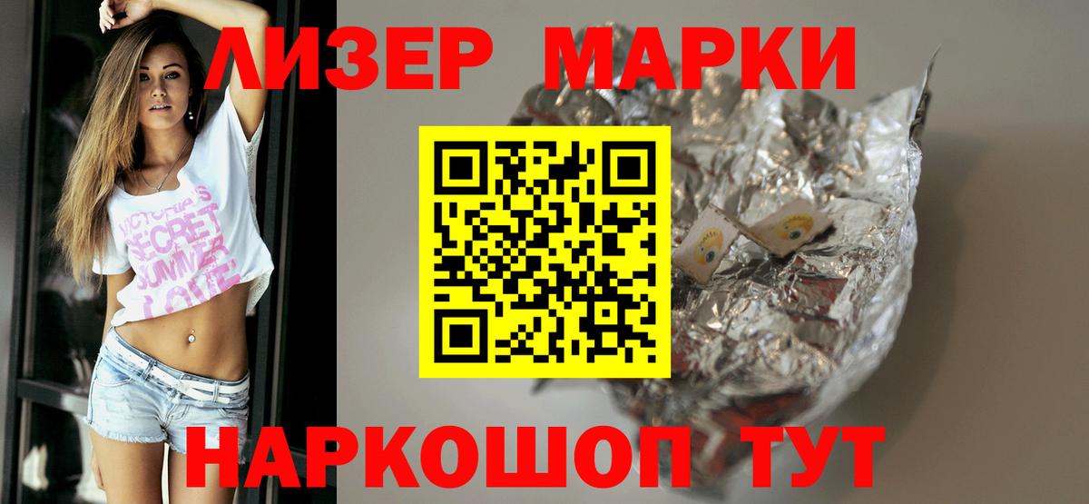 Лсд 25 экстази ecstasy    зеркало  Вход с VPN  Протвино  LSD-25 экстази ecstasy 