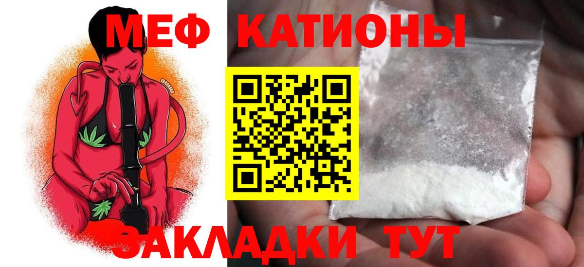 Мефедрон  Меф 4 MMC  Меф мука  Вход с VPN  Протвино 