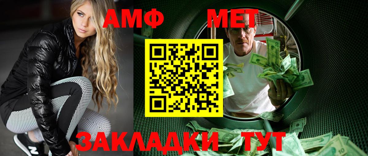 МЕТАМФЕТАМИН  Метамфетамин Декстрометамфетамин 99.9%  Вход с VPN  Протвино  Метамфетамин Декстрометамфетамин 99.9% 