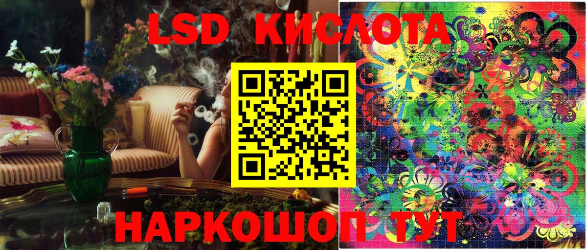 Марки NBOMe  Марки NBOMe 1,5мг  Протвино  Вход с VPN  Марки NBOMe 1,5мг 