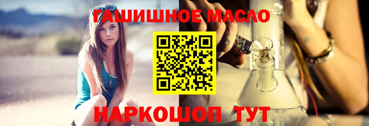 Протвино  ТГК вейп  Вход с VPN  Дистиллят ТГК концентрат 