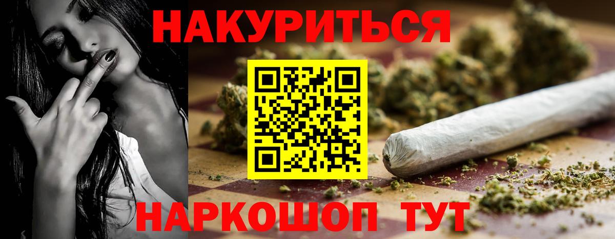 Каннабис тримм  Вход с VPN  Бошки марихуана ГИДРОПОН  Протвино  Бошки марихуана Amnesia 